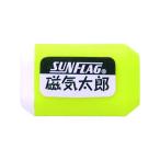SHINKI 新亀製作所 SUNFLAG 磁気太郎 GK-1
