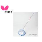  бабочка Butterfly 70420 настольный теннис аксессуары мяч *ami-go