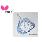  бабочка Butterfly 70820 настольный теннис аксессуары мяч *ami-go* head 