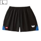 butterfly бабочка [ унисекс ]faru обезьяна to брюки [ голубой ][L размер ] 51900 JTTA легализация игра брюки стрейч 