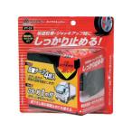 DAIJI/ Daiji Industry резиновый шина стопор 1 шт 4t и меньше FT-21