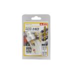 EARTH MAN/アースマン EARTH MAN アースマン エアブラシ用エアーフィルター HCPP-140