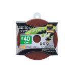 EARTH MAN/アースマン  サンディングペーパー10枚入 DGP-2 (#40)