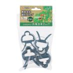 Sun Garden/ солнечный сад Sun Garden солнечный сад .. жизнь простой фигурная скобка .. зажим (8pcs)