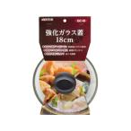 TAKAGI/高儀 強化ガラス蓋 18cm GC-18