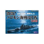 jenelaru* поддержка ультра .! Соломон море битва история DX библиотека версия 