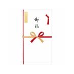 エヌビー社 印刷多当 御礼 14491