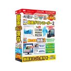 IRT/アイアールティ  動画まるごと保存2 IRTP0622