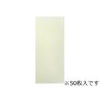 ISSHIKI 一色本店 トルシーM50黄色 100×230 50枚入