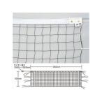 ショッピングエバニュー EVERNEW/エバニュー バレーボールネット６人制検定EKU106