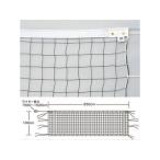 ショッピングエバニュー EVERNEW/エバニュー ６人制バレーボールネットＶ EKU111