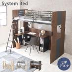  Hagi . - gi - la bed + стол в одном корпусе выдерживаемая нагрузка 80kg система кровать-чердак Brown RB-1643S-BR