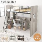  Hagi . - gi - la bed + стол в одном корпусе выдерживаемая нагрузка 80kg система кровать-чердак серый RB-1643S-GY