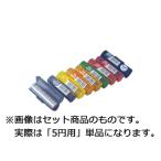 Engels エンゲルス コインストッカー　５円用