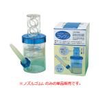 Saitow 斉藤工業 らくらくゴックン　おかゆ・ミキサー食用ノズルゴム　L