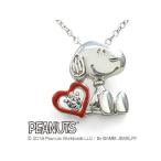バンビジュエリー株式会社  SNOOPY■シルバーペンダント■オープン赤ハートスヌーピーペンダント