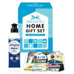  Home подарок комплект 