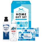  Home подарок комплект 