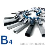 SUZUKI スズキ トーンチャイム単音2 B4 TONECHIME2