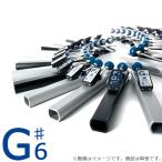 SUZUKI スズキ トーンチャイム単音2 G6# TONECHIME2