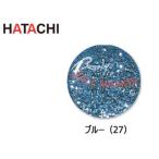 HATACHI/ハタチ BH6031-27 ミラクルマーカー （ブルー）