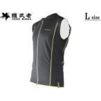  доспехи . человек yoroim автомобиль [ унисекс ] корпус протектор лыжи лучший [ черный ][L размер ]YM1791