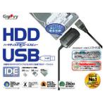 Groovy клей Be жесткий диск простой подключение комплект UD-303SM