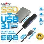 Groovy клей Be 2.5 дюймовый HDD/SSD-USB3.1 Gen1 изменение адаптер (USB-A) UD-3101