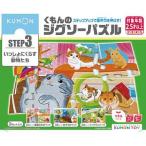 その他ゲーム、おもちゃ