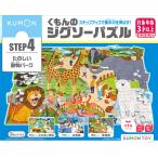 その他ゲーム、おもちゃ
