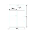 NAKAGAWA средний река завод приятный . этикетка слабый . серии 8 поверхность 105×74.25mm 1 шт. (A4 20 сиденье входить )UPRL08A-020J