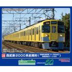 GREENMAX グリーンマックス 西武新2000系前期形（前面貫通扉窓 大・西武鉄道マーク付き・行先点灯）4両編成基本セット1248S
