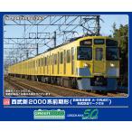 GREENMAX グリーンマックス 西武新2000系前期形（前面貫通扉窓 大・西武鉄道マーク付き・行先点灯）4両編成動力付きトータルセット