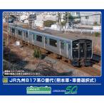 GREENMAX グリーンマックス JR九州817系0番代（熊本車）基本2両編成セット（動力付き）32017