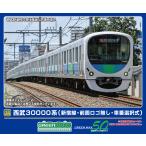 GREENMAX グリーンマックス 西武30000系（新宿線・前面ロゴ無し・車番選択式）増結用中間車6両セット（動力無し）32064