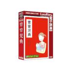 ロゴヴィスタ 育育児典