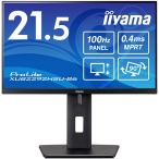 iiyama 飯山 フルHD対応 21.5型液晶ディスプレイ/ブラック/スピーカー/IPS/昇降/首振り/回転/角度調整 XUB2292HSU-B6