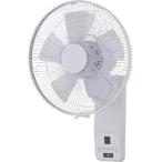 OTK おおたけ GF-W325NFR-W  AC壁掛け扇風機 フルリモコン付き  ホワイト