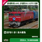 ショッピング星 KATO カトー N EF81 81北斗星色 3066-E