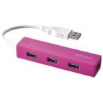 BUFFALO バッファロー USB2.0 バスパワー 4ポート ハブ ピンク BSH4U050U2PK
