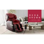  Fuji медицинская помощь контейнер AS-R710-RB( красный × Brown ) массажное кресло M25 CYBER-RELAX