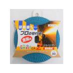 ICHIGUCHIichigchiICHIGUCHIichigchi шлифовка kun Z#60