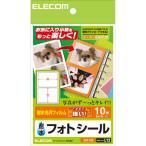ELECOM エレコム フォトシール 2面 EDT-PS2