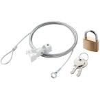 ELECOM エレコム 液晶ディスプレイ用セキュリティワイヤーロック ESL-5