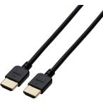 ELECOM Elecom HDMI кабель /i-sa сеть соответствует / мягкость /1.5m CAC-HD14EY15BK
