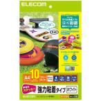 ELECOM エレコム 手作りステッカー/強粘着/A4/ホワイト/10セット EDT-STSW10