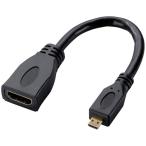 ELECOM Elecom планшетный компьютер для HDMI изменение кабель / модель A- модель D/ черный TB-HDAD2BK