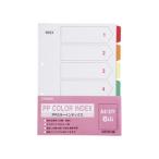 Crown/クラウン PPカラーインデックス A4S2穴6山 1組入 2穴 CR-ID-06