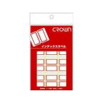 Crown/クラウン インデックスラベル 赤枠 大  CR-ID1-R