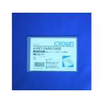 Crown/クラウン 再生硬質カードケース B7 B判サイズ CR-CHB7R-T